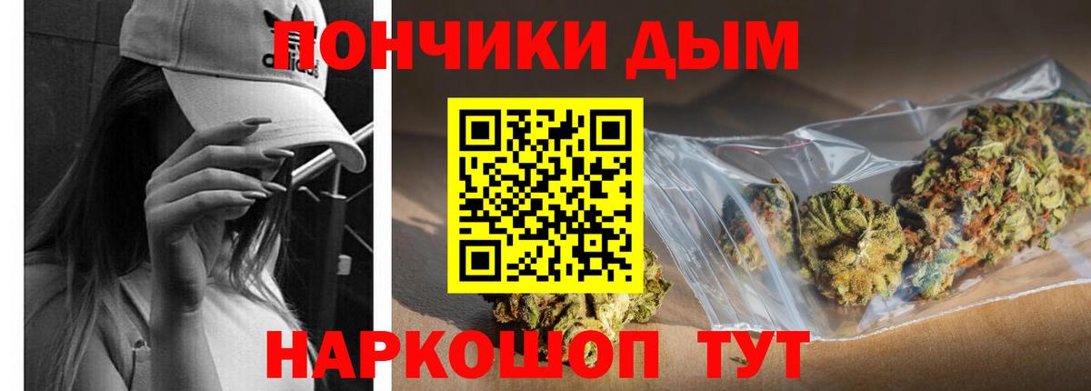 Марихуана OG Kush Каспийск