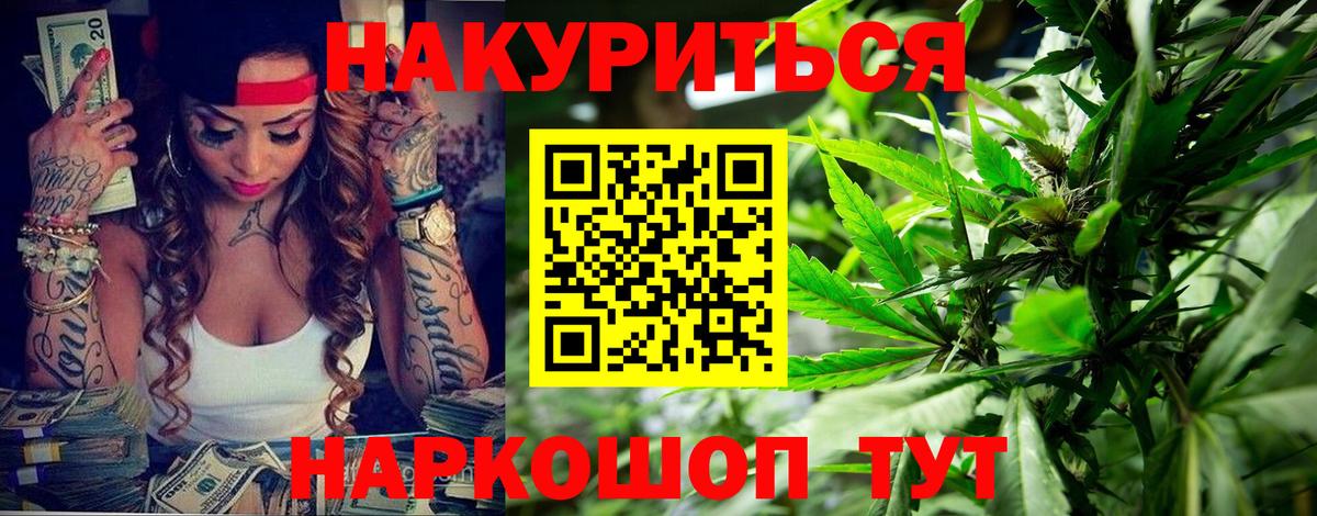 Каспийск  Каннабис  Cocaine  Меф МЯУ МЯУ кристаллы  Вход с VPN  Гашиш  ГАШ 
